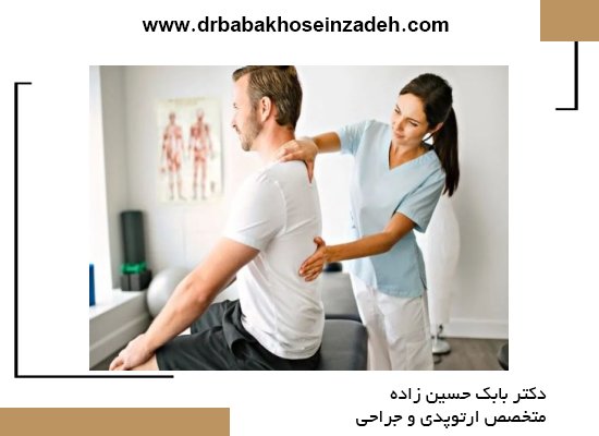 ورزش برای کنترل دیسک کمر