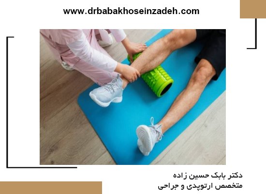 استقالال حرکتی بازگشت به فعالت های روزمره