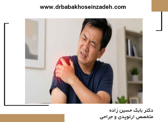 بیماریهای زمینهای میتوانند یخزدگی شانه را تشدید کنند