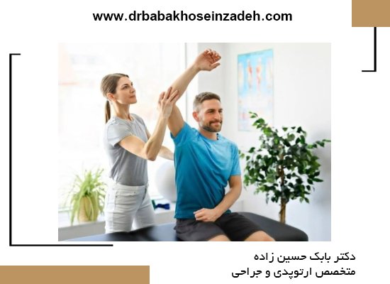 شایعترین علل درد شانه