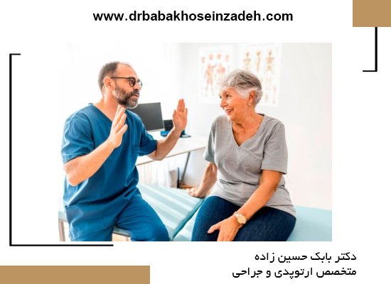 دوران نقاهت پس از عمل ارتوپدی
