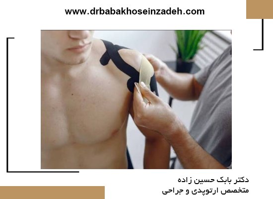 تزریق برای درمان قطعی شانه یخ زده