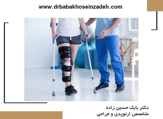 اشتباهات رایج در مراقبتهای بعد از شکستگی