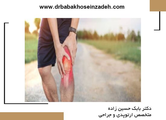 روش‌های درمانی غیرجراحی و جراحی رباط صلیبی