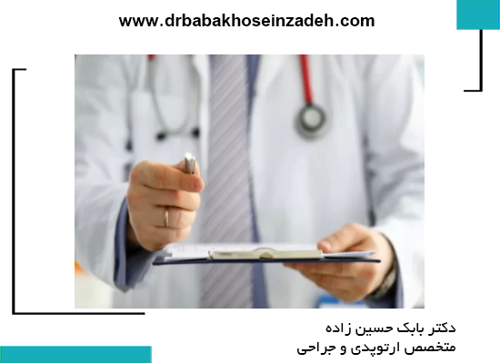 ویزیت در منزل