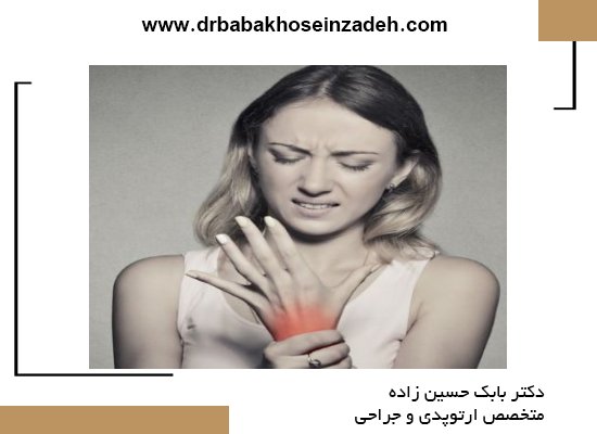 مهم‌ترین عوارض سندرم تونل کارپال