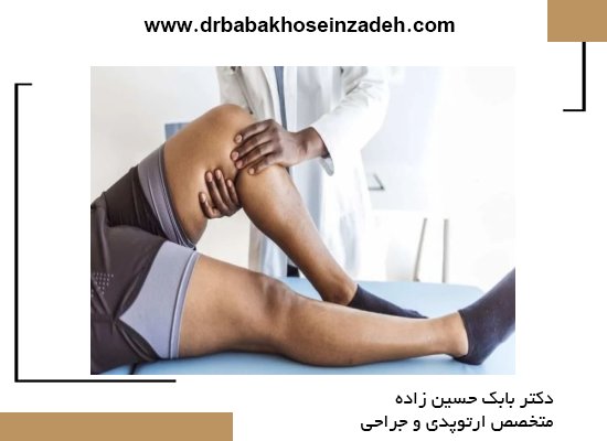 وظایف اصلی ارتوپد