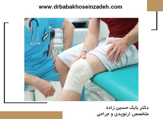 فیزیوتراپی در بازیابی حرکتی
