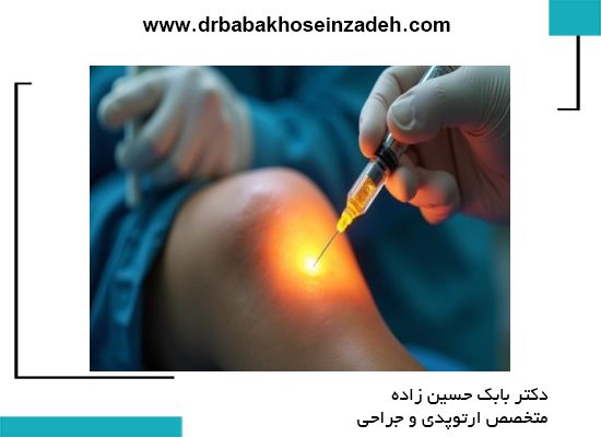  تزریق PRP زانو