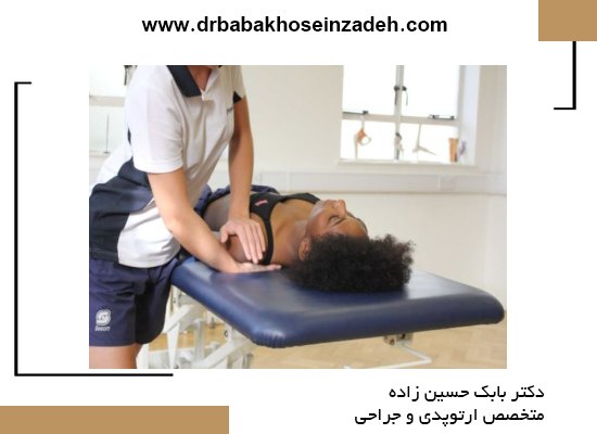 مراحل پیشرفت بیماری شانه یخ زده