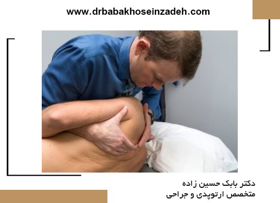روشهای موثر درمان شانه یخ زده