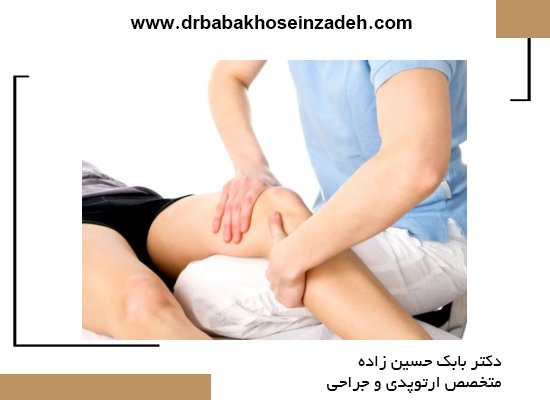 علائم آرتروز