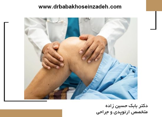 جراحی برای آرتروز زانو