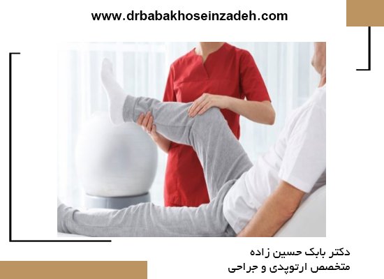 اقدامات مراجعه به پزشک ارتوپد