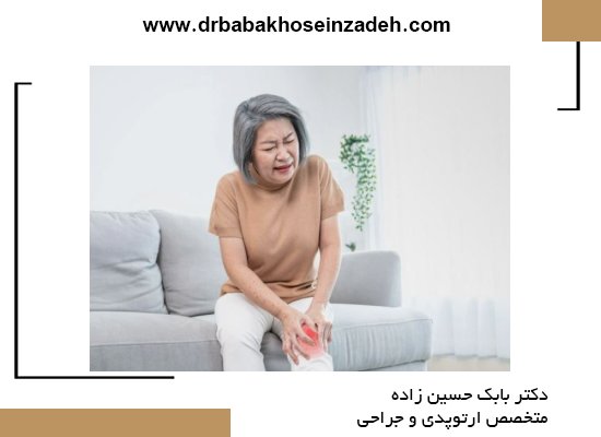 علائم آسیبهای ارتوپدی