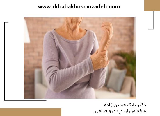تأثیر پوکی استخوان بر کیفیت زندگی