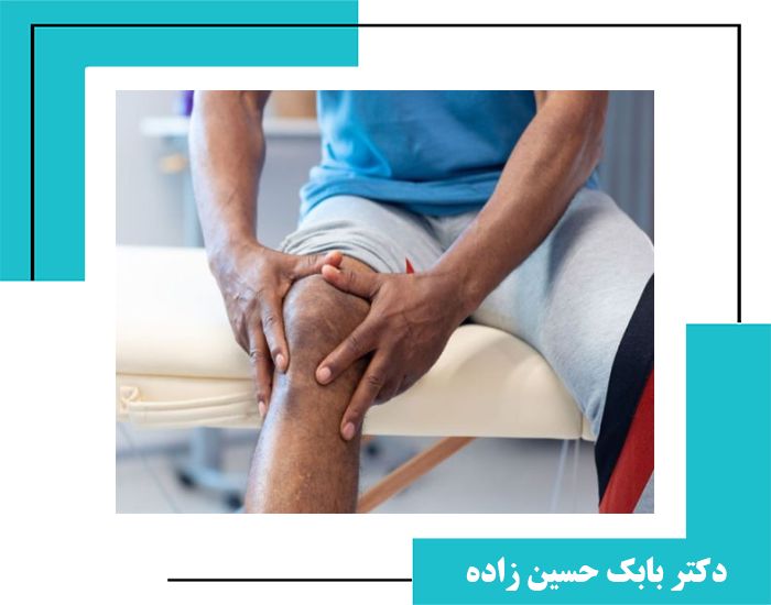 آرتروز زانو: علائم، علل و روشهای درمان در تهران