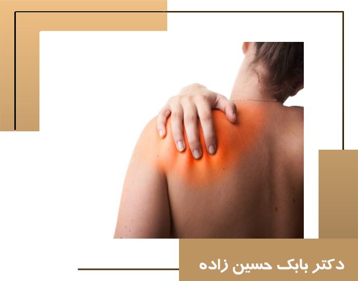 علائم، علل و روش‌های درمان شانه یخ زده در تهران