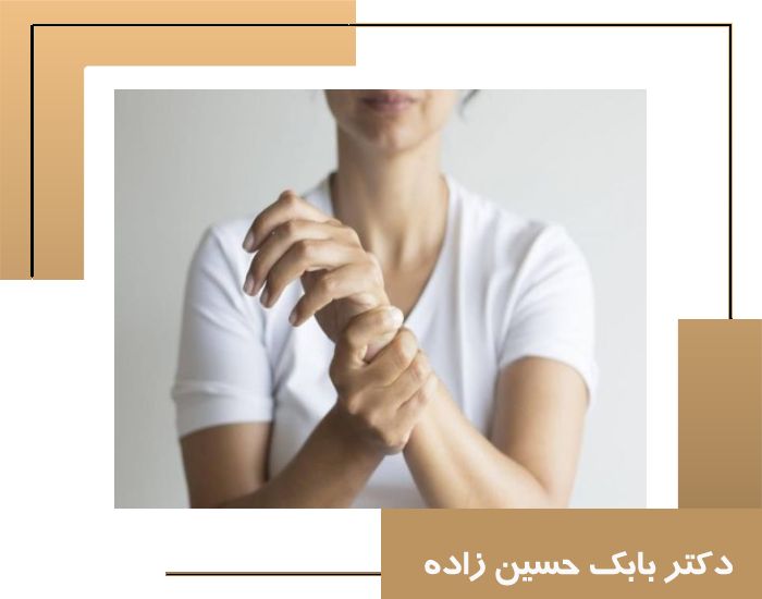 علائم، علل و روش‌های درمان تنگی تونل کارپال(CTS) در تهران