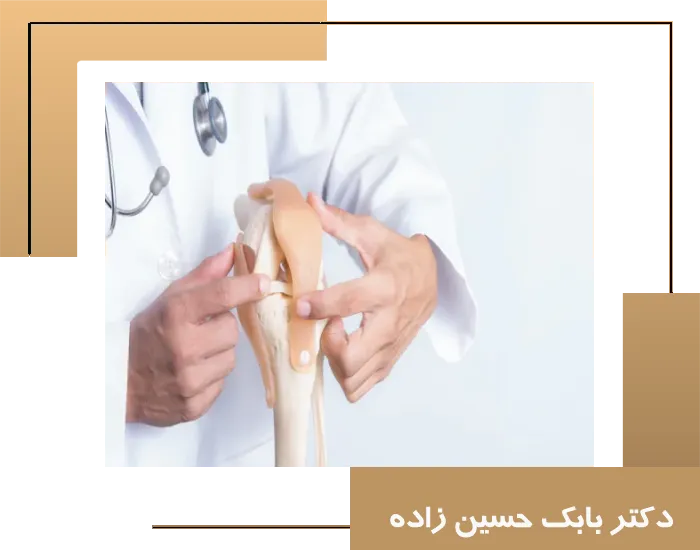 چگونه یک پزشک ارتوپد خوب برای ویزیت در منزل انتخاب کنیم؟