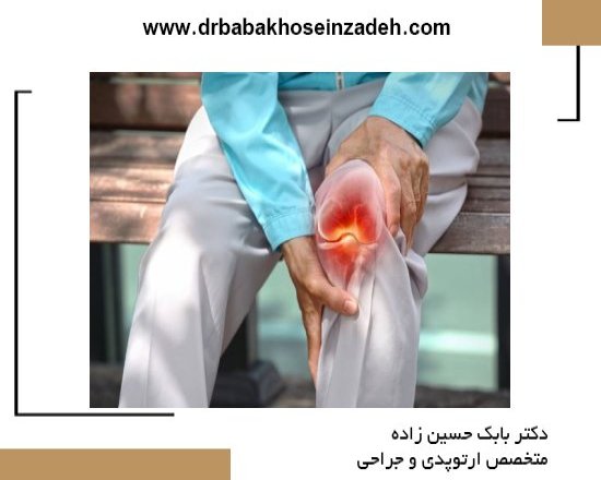 بررسی کامل علائم آرتروز زانو و تفاوت آن با دردهای مقطعی مفاصل