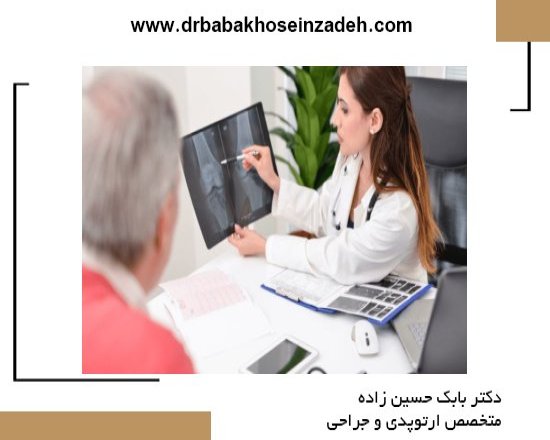 تشخیص و درمان آرتروز زانو و تفاوت آن با روماتیسم