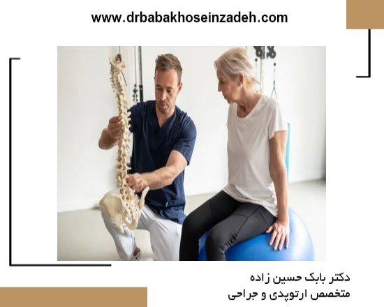 تمرینات ورزشی در منزل برای درمان دیسک کمر