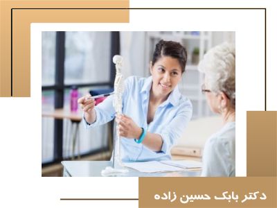 آشنایی با 10 بیماری شایع ارتوپدی