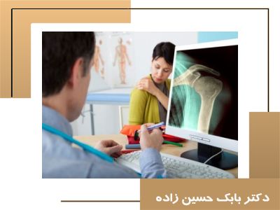چه زمانی باید به متخصص ارتوپدی مراجعه کنیم؟