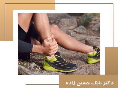 همه چیز در مورد پیچ خوردگی مچ پا
