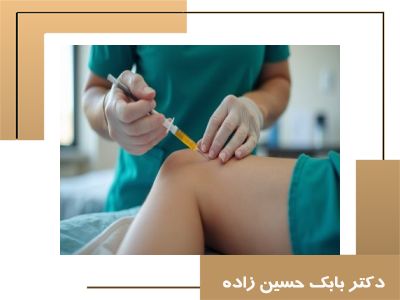 درمان درد زانو با پی آر پی؛ فواید، عوارض و درصد موفقیت
