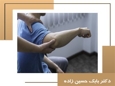 درمان مشکل یخ زدگی شانه با روش های غیرجراحی